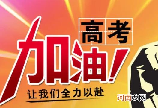 2022高考挂的粽子什么时候可以吃？2022高考吃包子吃粽子真的能中吗