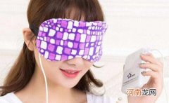蒸汽眼罩是可以重复使用吗 戴蒸汽眼罩睡觉对眼睛好吗