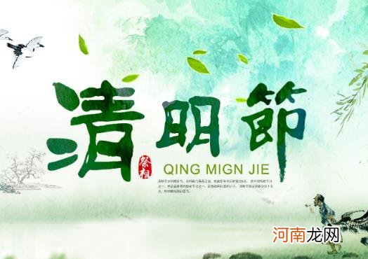 清明节北京高校学生出校要向老师申请吗？清明节回家再回北京要隔离吗