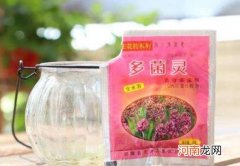 多菌灵能连续使用吗？多菌灵主治那些病害