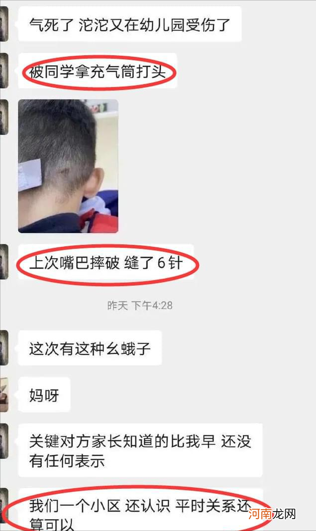 “鲁医生打孩子”口碑出现反转，家长出现焦虑：孩子被打了怎么办