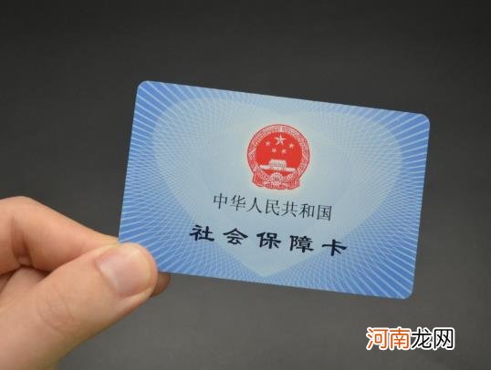 社保卡的金融功能是什么？一代社保卡要换三代吗