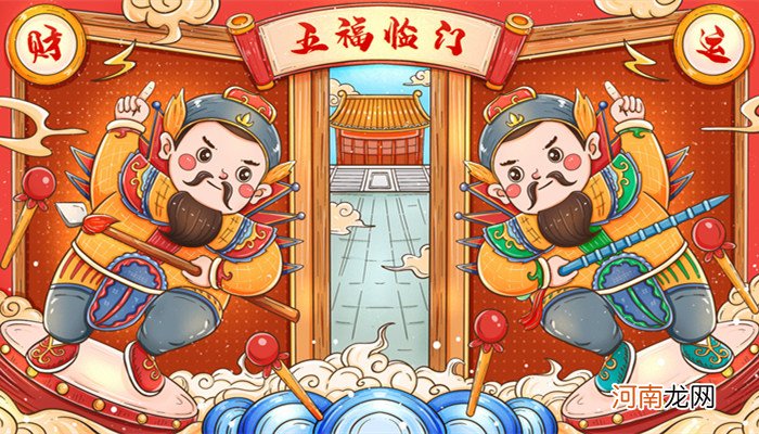 贴门神的来历 贴门神有什么来历