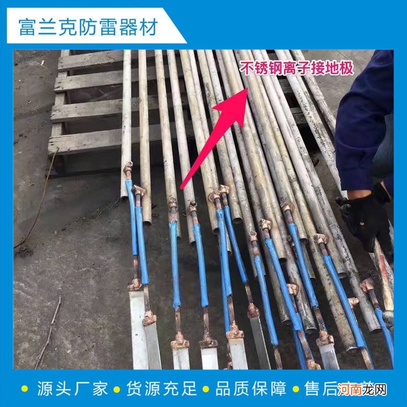 接地极属于什么开发票大类 接地极属于