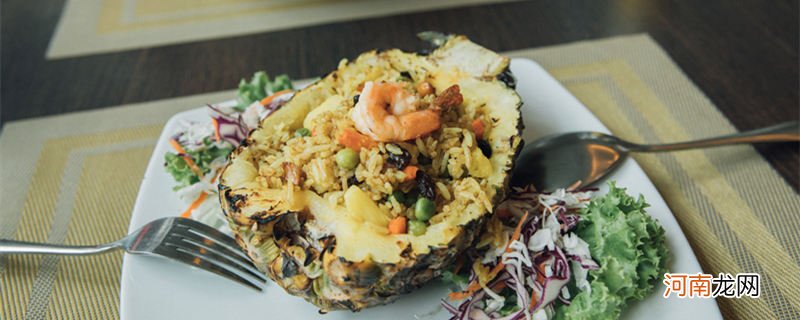 菠萝炒饭最简单的做法 菠萝炒饭有哪些做法