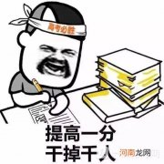 2022高考哪些人可以加分 河北考生高考怎么申请加分