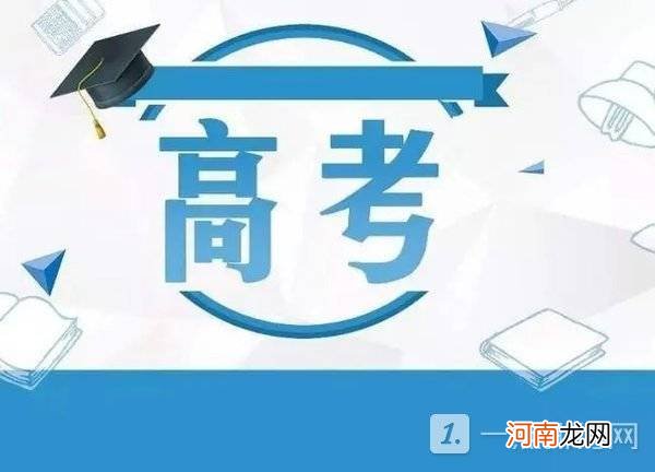 2022高考可以带水进考场吗 2022高考什么不能带进考场