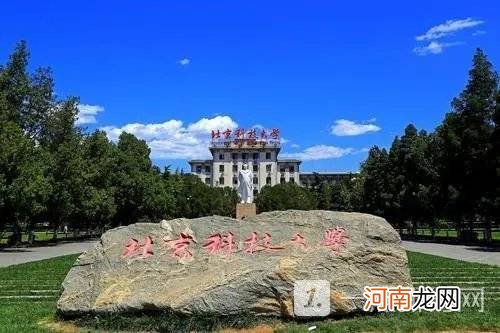 211哪些大学认可度高 认可度较高的211大学排名