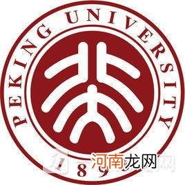 2022北京大学专业有哪些专业 北京大学专业一览表