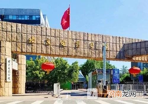 学动漫去哪个大学好 动漫专业大学排名前三强