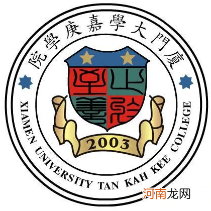 厦门大学嘉庚学院排名2022最新排名 厦门大学嘉庚学院排名全国排名