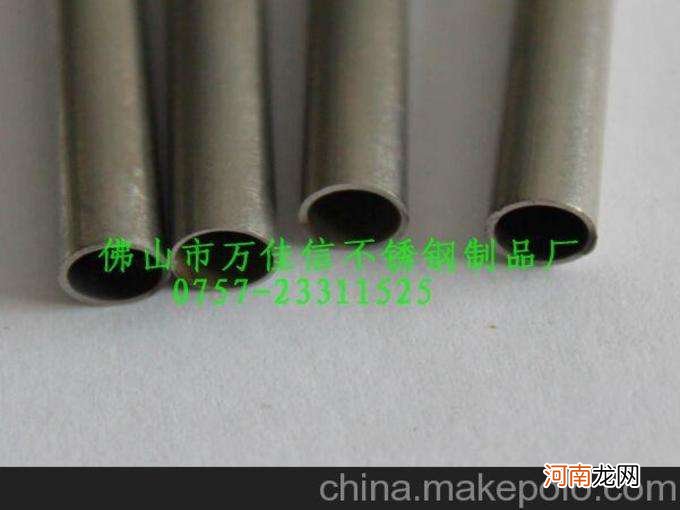 sandvik不锈钢管的简单介绍