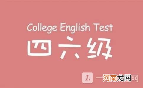 2022上半年北京英语四六级口语考试延期了吗 延期到什么时候