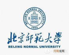 最好的师范大学排名2022 中国最好的师范大学推荐