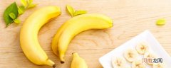 买回家的香蕉如何保存 香蕉如何保存