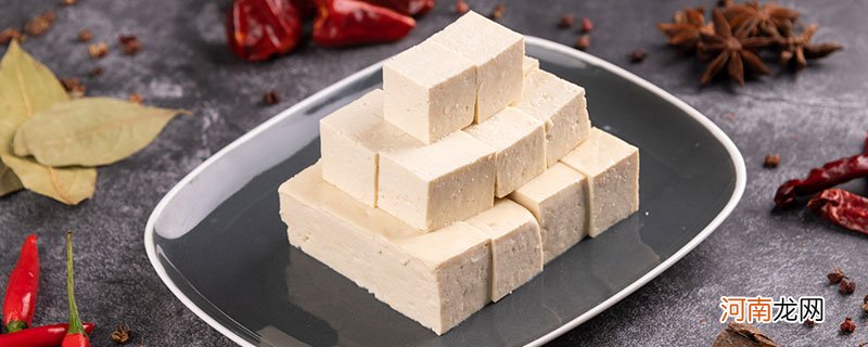 豆腐保质期一般几天 豆腐保质期是多久