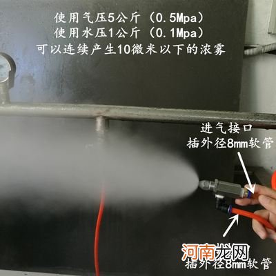 加湿器的喷雾口怎么打开 喷雾加湿怎么连接