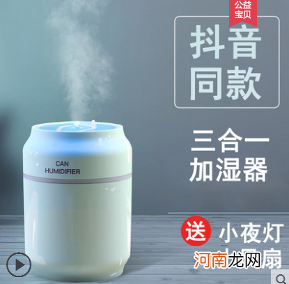 加湿器的喷雾口怎么打开 喷雾加湿怎么连接