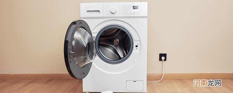 桶干燥是什么功能 洗衣机桶干燥是什么功能