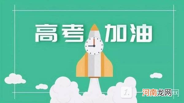 2022高考数学怎么快速提高 高考数学答题技巧