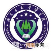 南京森林警察学院专业有哪些 2022南京森林警察学院专业排名