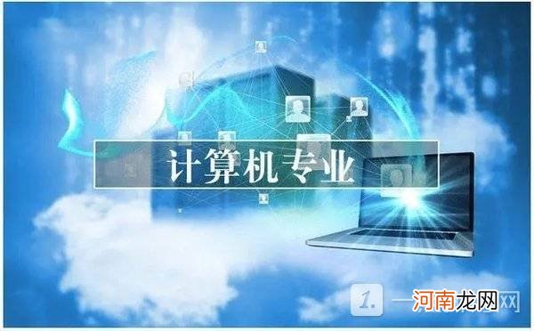 2022适合男生学的高薪专业 男生高薪专业排行榜