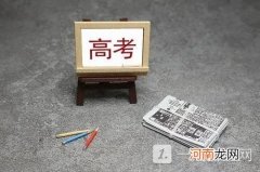 2022年高考延期了吗 2022年高考延期的有哪些城市