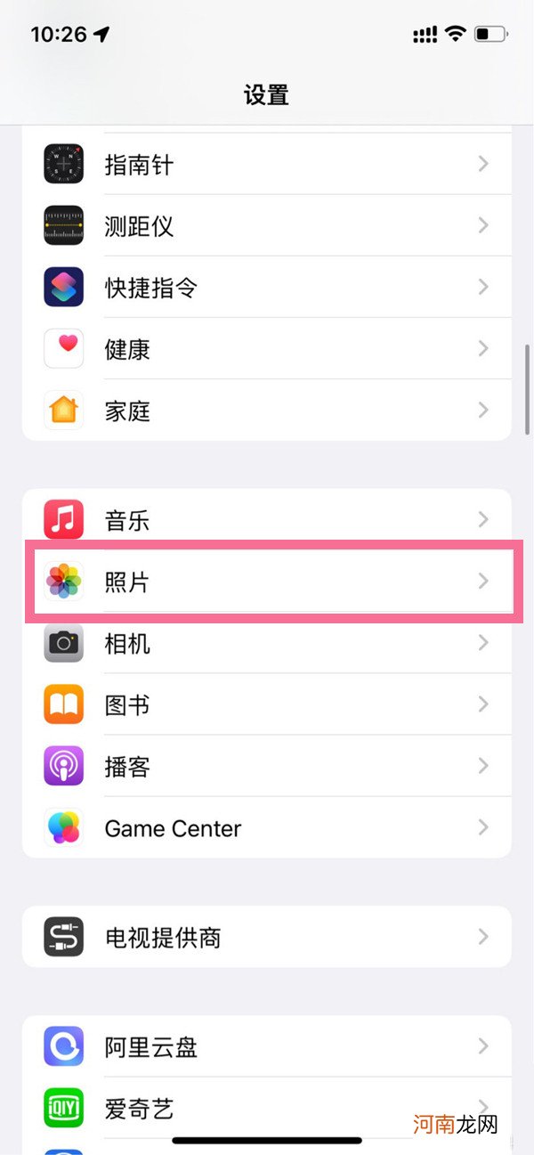 iphone共享相册占用内存吗 iphone共享相册好用吗