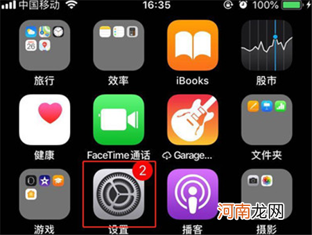 iphone锁屏声音如何更换 iphone锁屏声音更换设置