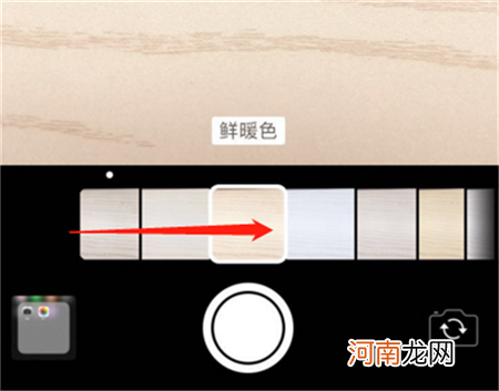 苹果手机怎么给照片添加滤镜 苹果手机滤镜怎么添加