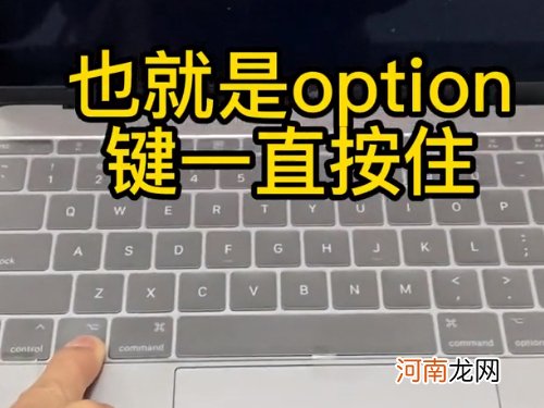 苹果笔记本双系统在哪切换 苹果笔记本双系统切换设置