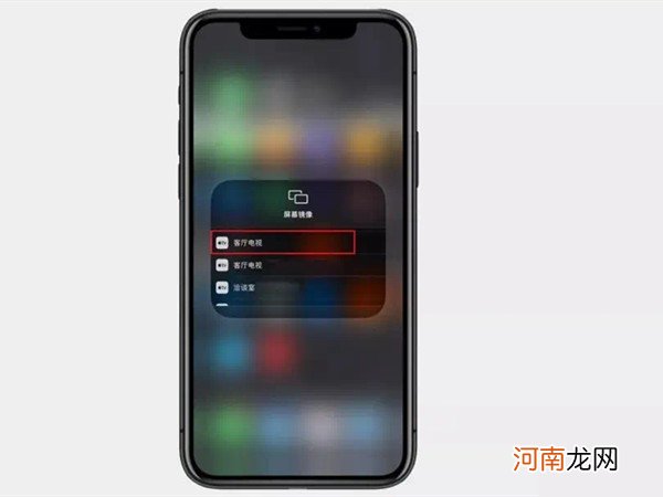 苹果手机视频投放怎么设置 苹果手机怎么实现视频投放