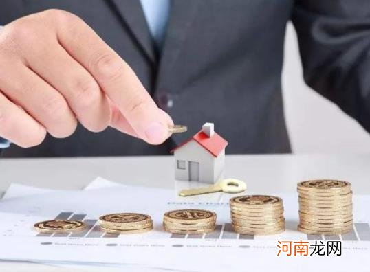 买房子可以用现金加公积金付首付吗？二次买房首付一般是多少