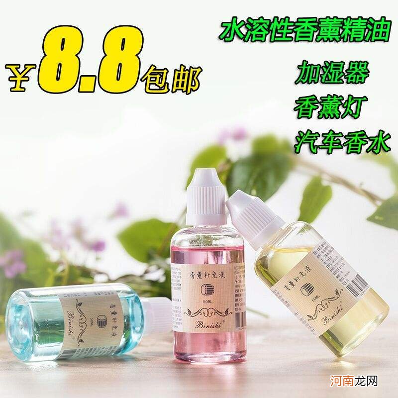 香水可以装进喷雾瓶里面吗? 香水可以放到加湿喷雾里吗