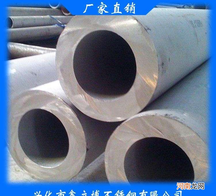 泰州戴南不锈钢市场在哪个区 泰州戴南不锈钢管有限公司