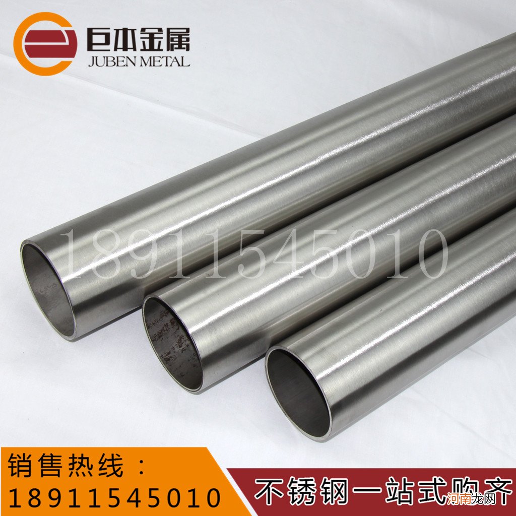 镀锌管好还是不锈钢管好 不锈钢管好