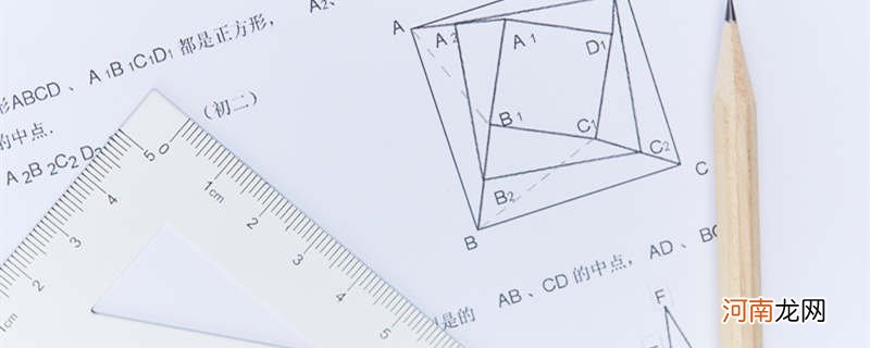 三角形的面积公式是什么 三角形的面积公式是什么字母表示