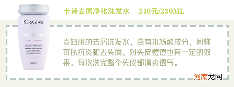 出现油头、脱发、头屑的养护和洗发水推荐 油性头发用什么洗发水最好