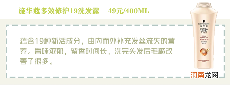 出现油头、脱发、头屑的养护和洗发水推荐 油性头发用什么洗发水最好