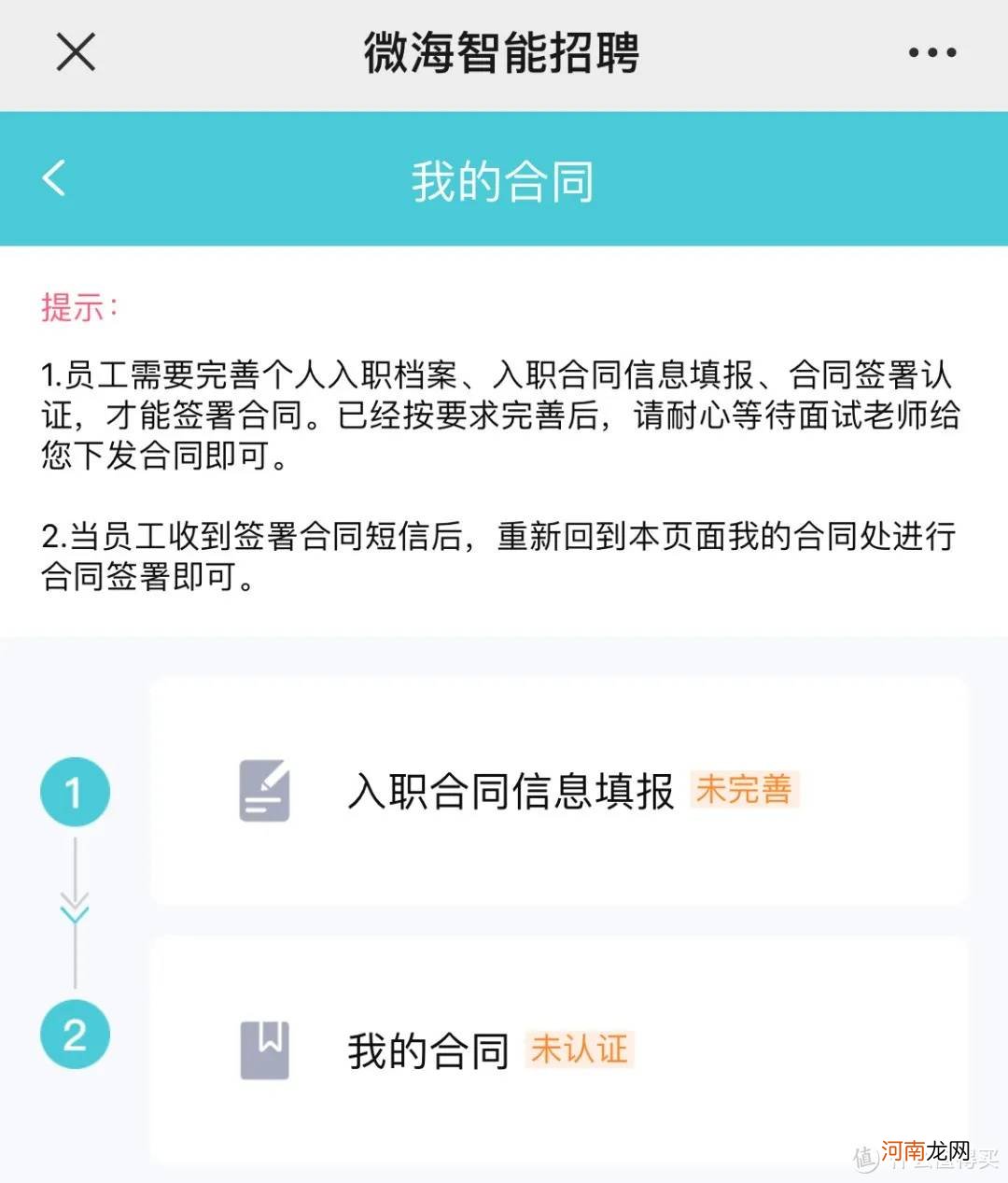 海底捞的好评 海底怎么样