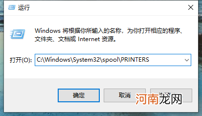 win10打印机出现脱机状态处理方法 电脑脱机状态怎么解除