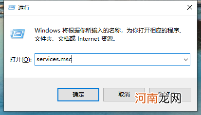 win10打印机出现脱机状态处理方法 电脑脱机状态怎么解除