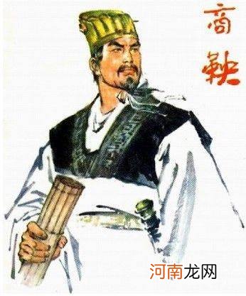 子路为什么被剁成肉泥 商鞅怎么死的