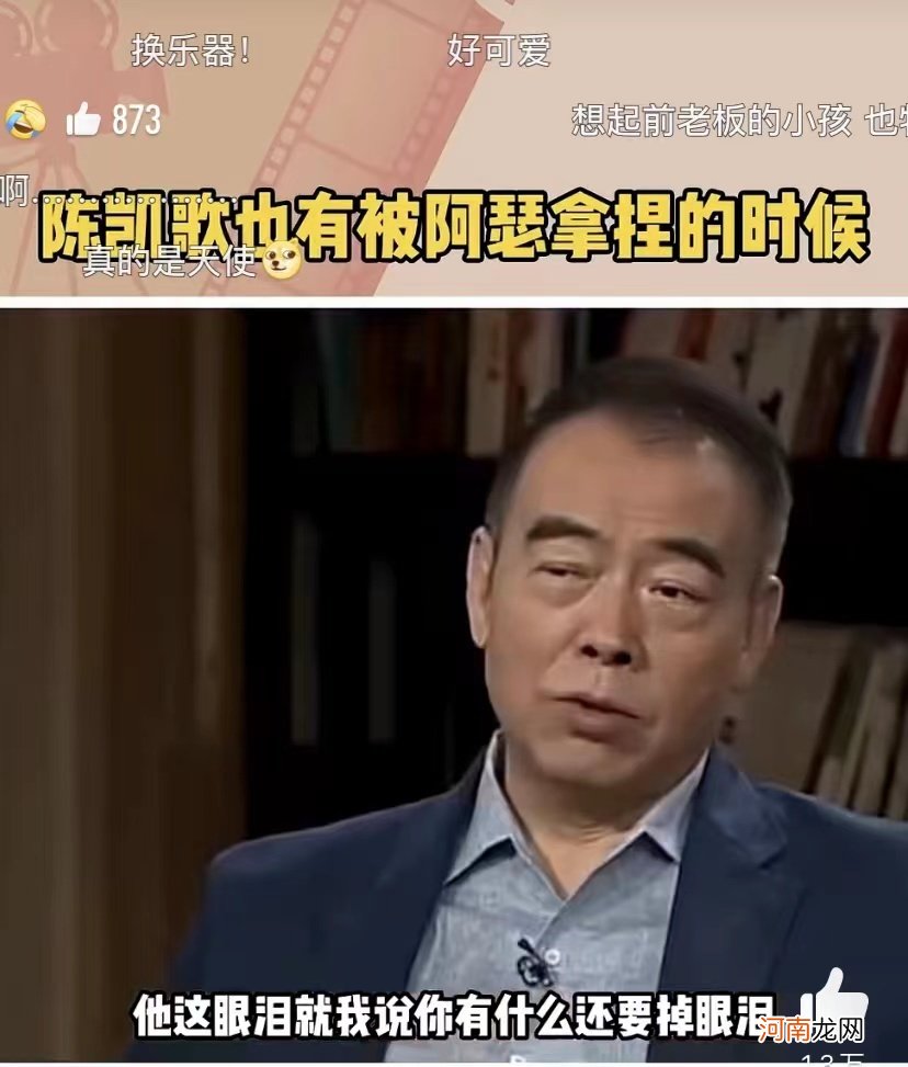 父母被孩子拿捏，是父母的幸福，也是孩子的幸福