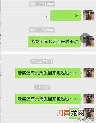 万绮雯梦里是谁 袁弘为什么选择张歆艺