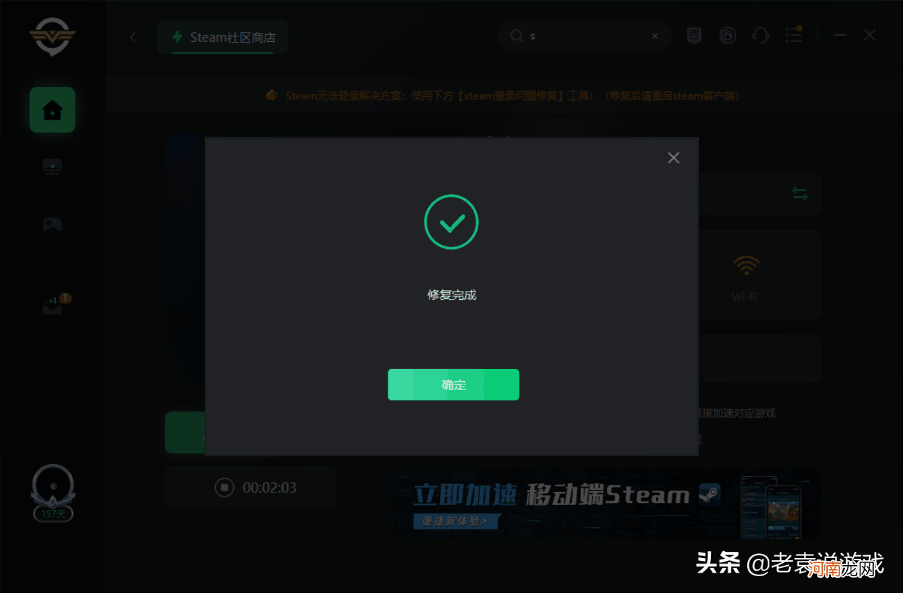 连接不到steam网络解决方法盘点 无法连接至steam网络是什么原因