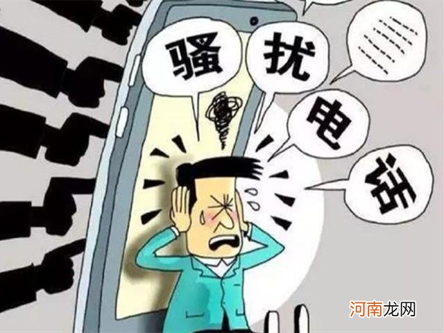 手机防骚扰屏蔽垃圾短信的设置方法 怎么屏蔽垃圾短信推送