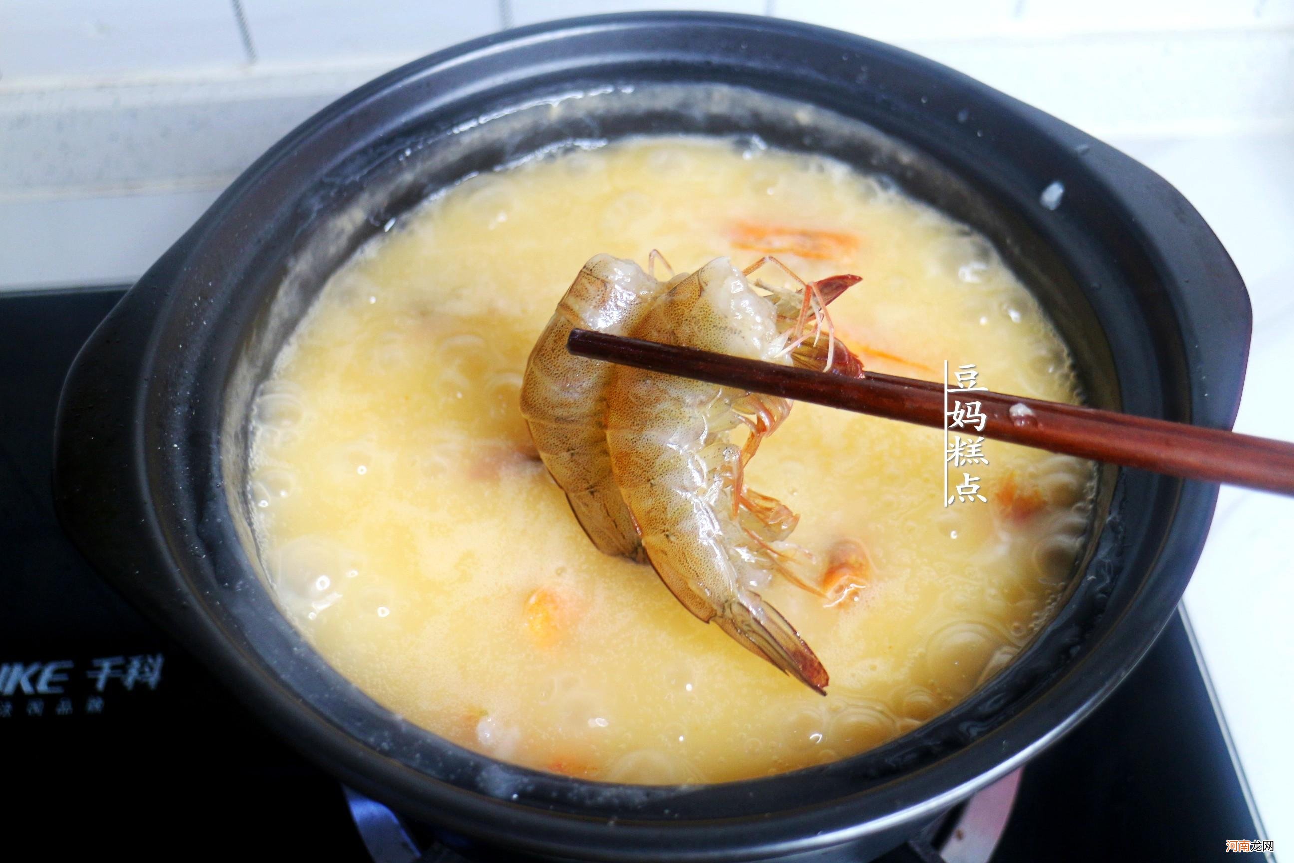 广州虾粥配料及做法 虾粥的做法步骤