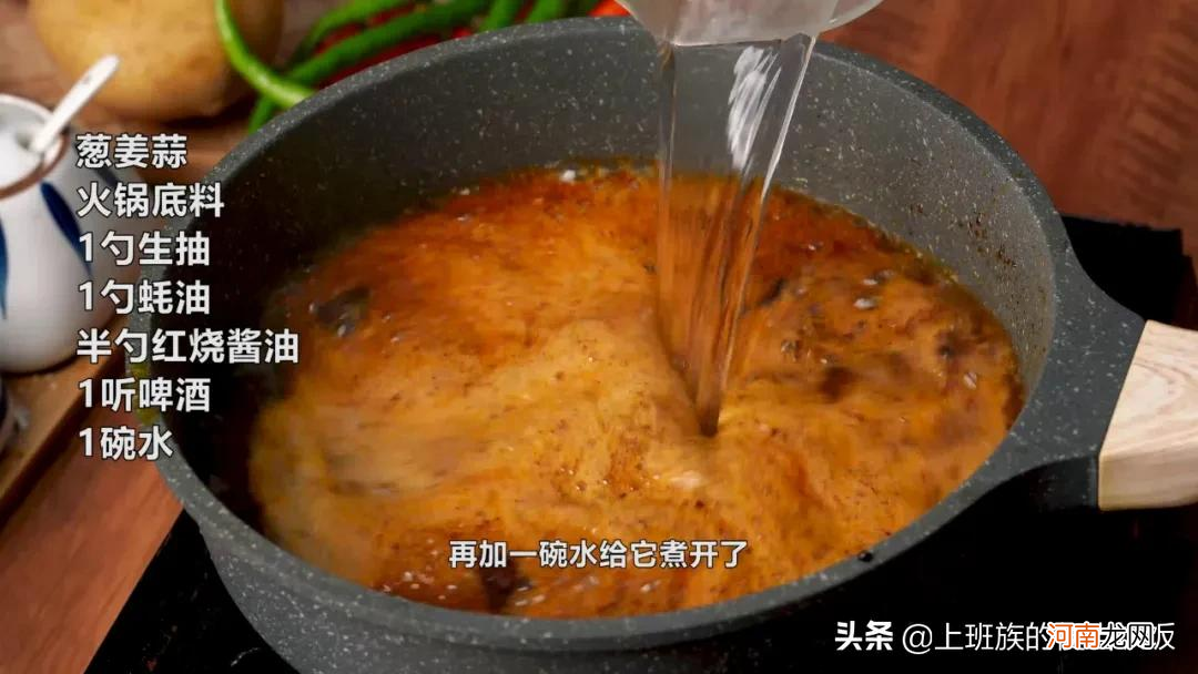 正宗烤鱼的做法肉质鲜嫩好吃又简单 自制烤鱼的家常做法