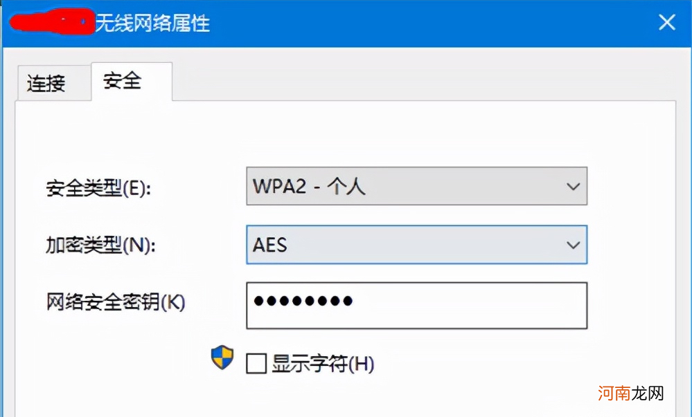 2个快速显示手机WiFi密码的方法 wifi密码忘记了怎么办怎么找回密码